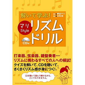 (����)�����Ċw��!�}�� Style ���Y���E�h����(CD�t)(���y��)
