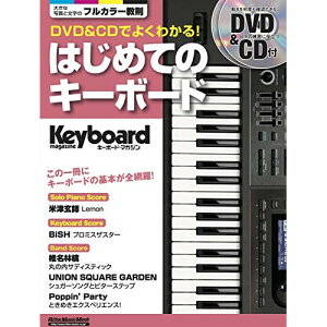 (yE) DVD&CDł悭킩!͂߂ẴL[{[h(DVD&CDt)yAEgbgz