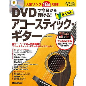 (yE) DVDōe!񂽂AR[XeBbNEM^[ New Edition(DVDt)(y)yAEgbgz