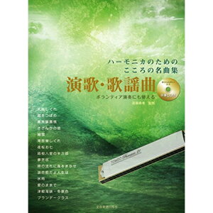 (yE) n[jĴ߂̖̂ȏW ́E̗w(tCDt)yAEgbgz