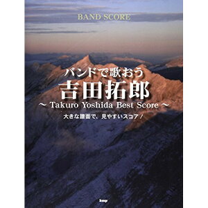 (yE) ohŉ̂/gcY~Takuro Yoshida Best Score~yAEgbgz