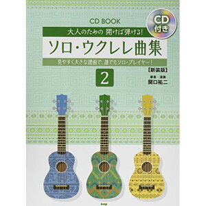 (yE) l̂߂̊JΒe!\EENȏW 2(CDt)(V)yAEgbgz