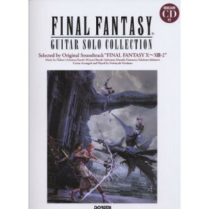 (書籍)ファイナルファンタジー/ギター・ソロ・コレクション 10~13-2(模範演奏CD付)