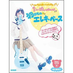 (yE) ςƎn߂悤!߂ẴGLEx[XyAEgbgz