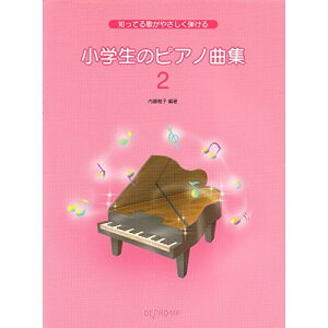 (yE) w̃sAmȏW 2y񂹁ELZsz