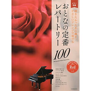 (yE) ƂȂ̒ԃp[g[100/bhy񂹁ELZsz