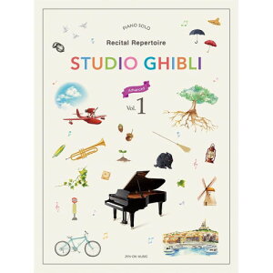 �y�\�񏤕i�z(�y���E����) Studio Ghibli Recital Repertoire 1 [Advanced]�y�����񂹁E�L�����Z���s�z