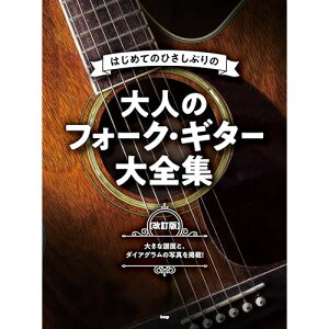 (yE) ͂߂Ă̂ЂԂ/l̃tH[NEM^[SW()yAEgbgz