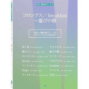 �y�\�񏤕i�z(�y���E����) �R�����u�X/breakfast~�c�т̎�y�����񂹁E�L�����Z���s�z