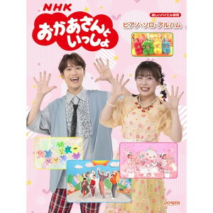 y\񏤕iz(yE) NHKƂ/sAmE\EAoy񂹁ELZsz