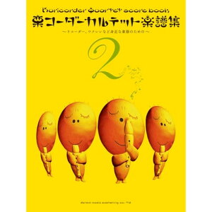 y\񏤕iz(yE) IR[_[JebgyW 2y񂹁ELZsz