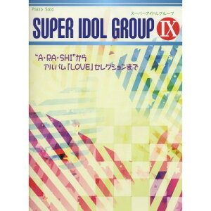 (�y���E����) �X�[�p�[�A�C�h���O���[�v 9/�gA�ERA�ESHI""����A���o���uLOVE�v�Z���N�V�����܂Ły�A�E�g���b�g�z