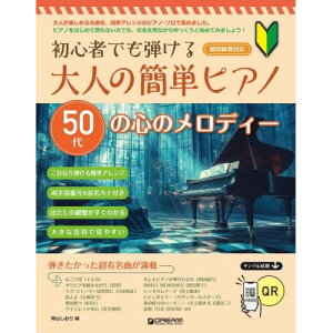 y\񏤕iz(yE) l̊ȒPsAm[50̐S̃fB[]y񂹁ELZsz