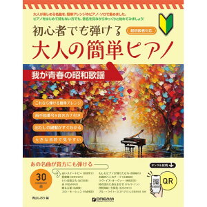 (yE) l̊ȒPsAm[䂪t̏a̗w]y񂹁ELZsz