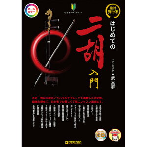 y\񏤕iz(yE) ͂߂悤!ӓ(͔͉tAECDt)y񂹁ELZsz