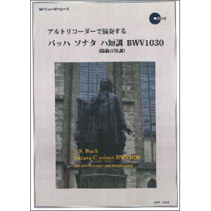 () AgR[_[ŉt obn \i^ nZ(ȃZ) BWV1030(͔͉tE}CiXCD2t)y񂹁ELZsz