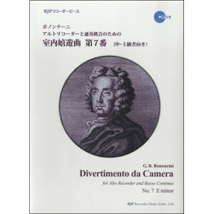 (yE) {m`[j/AgR[_[ƒʑtቹ̂߂̎V 7(͔͉tE}CiXCDt)y񂹁ELZsz