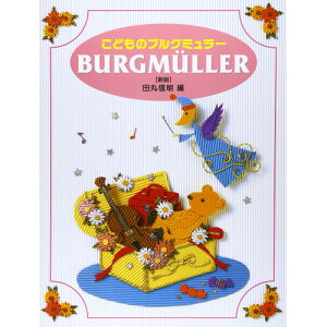 (yE) V ǂ̃uO~[y񂹁ELZsz