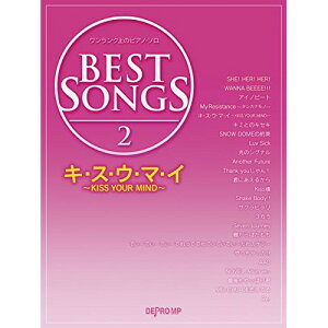(yE) BEST SONGS 2/LEXEEE}EC~KISS YOUR MIND~yAEgbgz