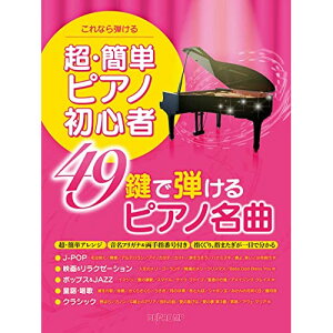 (yE) EȒPsAmS 49ŒesAmȁy񂹁ELZsz