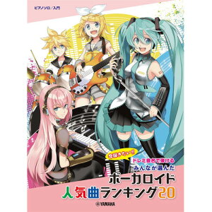 (�y���E����) �h���~�����Œe���� �݂�Ȃ��I�񂾃{�[�J���C�h�l�C�ȃ����L���O20~�i���Z���X���w~�y�����񂹁E�L�����Z���s�z