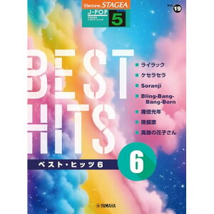 y\񏤕iz(yE) 5 GNg[STAGEA J-POP VOL.19/xXgEqbc 6y񂹁ELZsz
