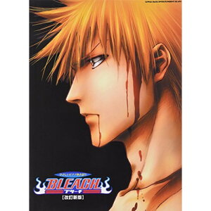 (yE) ₳sAme/BLEACH(V)yAEgbgz