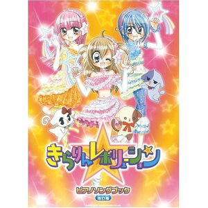 (yE) 񁙃{[V sAmE\OubN()yAEgbgz