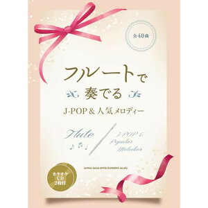 y\񏤕iz(yE) t[gőtł J-POP&lCfB[(JIPCD2t)y񂹁ELZsz