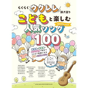 y\񏤕iz(yE) 炭炭ENe ǂƊyސlC\O100y񂹁ELZsz