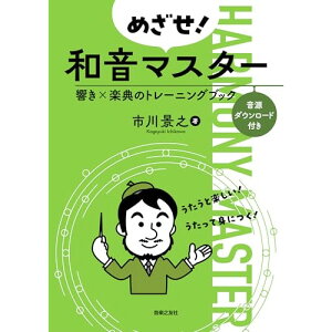 y\񏤕iz(yE) ߂! a}X^[ ×yT̃g[jOubNy񂹁ELZsz