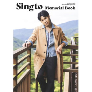 y\񏤕iz(yE) awesome! Plus presents Singto Memorial Booky񂹁ELZsz