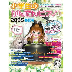 y\񏤕iz(yE) ŵ񂽂sAm2025tčy񂹁ELZsz