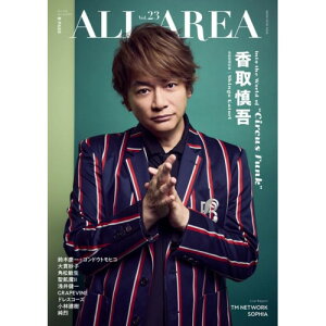 (yE) B-PASS ALL AREA Vol.23y񂹁ELZsz