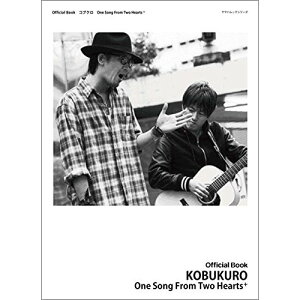 (yE) RuN/One Song From Two Hearts+y񂹁ELZsz