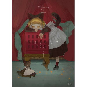 y\񏤕iz(yE) rfBO ̖{IiW()y񂹁ELZsz