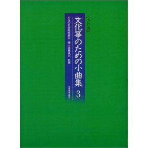 (yE) ⶂ̂߂̏ȏW 3()y񂹁ELZsz