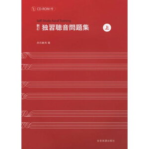 (�y���E����) �V�� �ƏK�������W(��)(CD-ROM�t)�y�����񂹁E�L�����Z���s�z