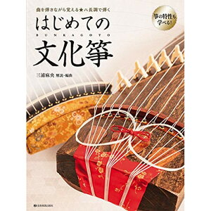 (yE) ͂߂Ă̕ⵁy񂹁ELZsz