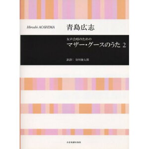 (yE) Lu/}U[EO[X̂ 2(̂߂)y񂹁ELZsz