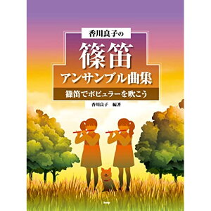 (y) ǎq̎JATuȏW JŃ|s[𐁂y񂹁ELZsz