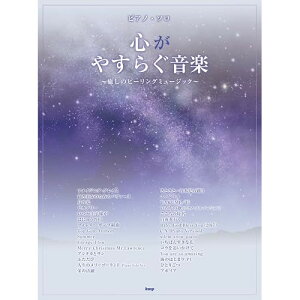 (yE) S₷炮y~̃q[O~[WbN~y񂹁ELZsz
