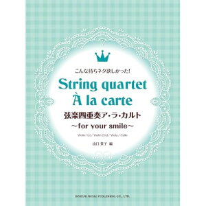 �y�\�񏤕i�z(�y���E����) ���y�l�d�t�A�E���E�J���g ~for your smile~�y�����񂹁E�L�����Z���s�z