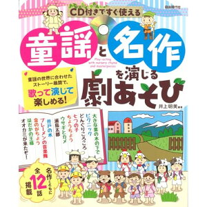 (�y���E����) ���w�Ɩ���������錀������(CD�t)�y�����񂹁E�L�����Z���s�z