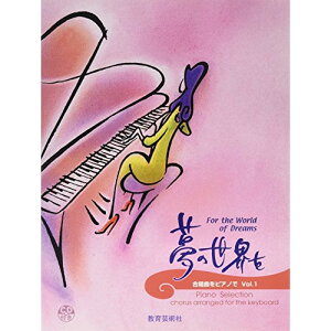 (�y���E����) �����Ȃ��s�A�m�� 1/���̐��E��(CD�t)�y�����񂹁E�L�����Z���s�z