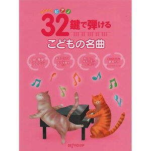 (yE) 32Œe邱ǂ̖ȁy񂹁ELZsz