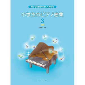 y\񏤕iz(yE) w̃sAmȏW 3(V)y񂹁ELZsz