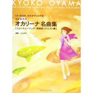 (yE) Rq̃IJ[iȏW/j[~[WbNE̗w NGXg(JIPCDt)y񂹁ELZsz