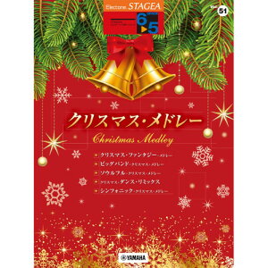 (yE) 6~5 GNg[STAGEA GNg[Œe VOL.51/NX}XEh[y񂹁ELZsz