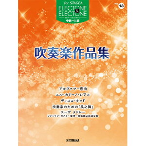 (yE) ~㋉ GNg[STAGEA GNg[&GNg[ VOL.13/tyiWy񂹁ELZsz